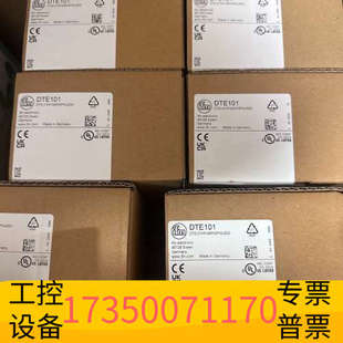 华泰IFMDTE101 RFID估算单，，现