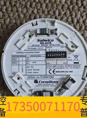 华泰Consilium NS-AOS，P/N:N11111，