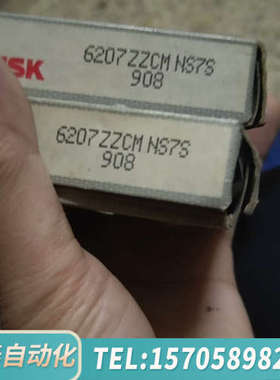 华泰NSK轴承6207ZZCM NS7S908生产未