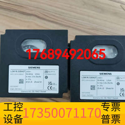 华泰LGK16.333A27 LOK16.250A27 原