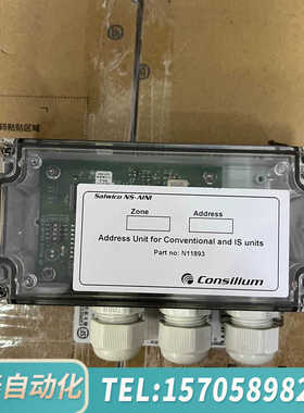 华泰康士廉Consilium NS-AIN1 N11893 地址