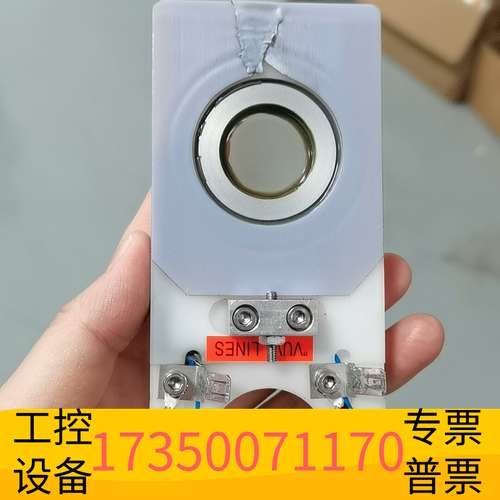 华泰赛默飞直读光谱仪ARL4460透镜S702822，物件，议价