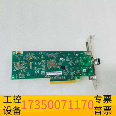 华泰 Emulex LPe35000-M2 LPE35002