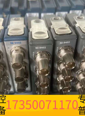 华泰NI 9402模块，4通道TTL高速数字输出，支持-40