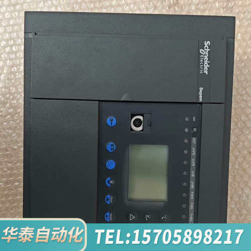 华泰Sepam59704综合继电保护装置SEP383议
