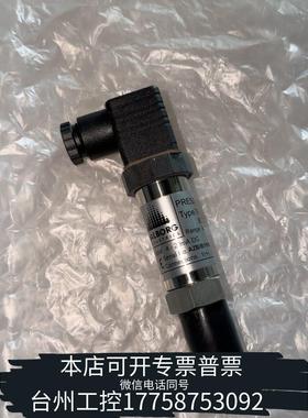 华泰AALBORG 7MF1564-3CD00-4AA3压力变送议价