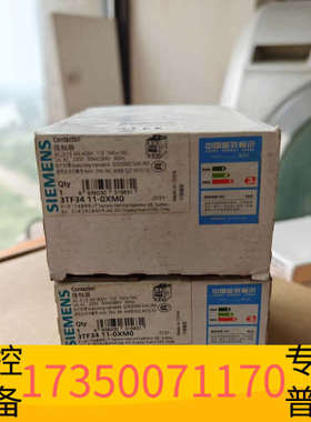 华泰3TF3411-0XM0，接触器，，未