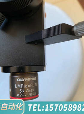 华泰徕卡同轴光微分干涉显微镜导电粒子压痕显微镜头带新款Olymp