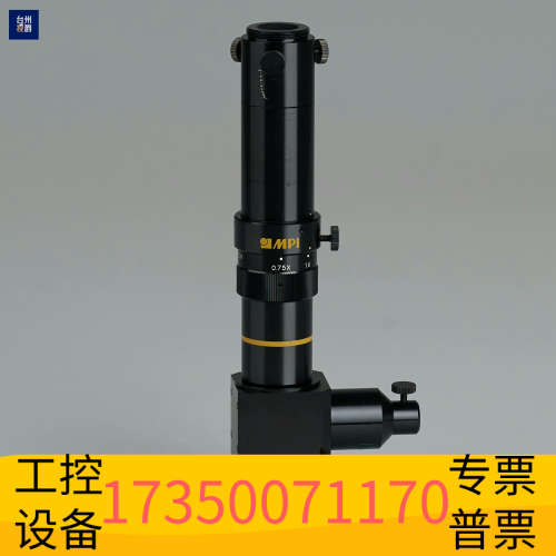 华泰MPI-LEDA0745D-B 同轴落射 变倍显微镜 工