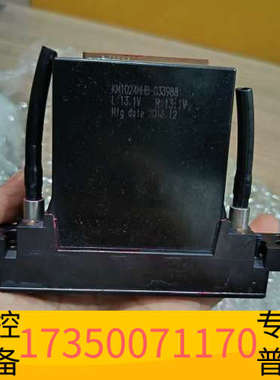 华泰柯尼卡打印头喷头KM1024MHB  033988