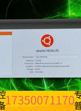 华泰英伟达Tegra Xavier开发板，ARMv8处理器，12