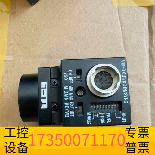 华泰xc-es50l 工业相机议价