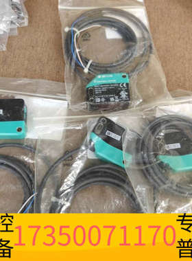 华泰倍加福 OBT650-R200-2EP-IO