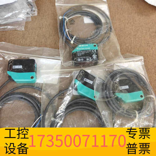 华泰倍加福 OBT650-R200-2EP-IO