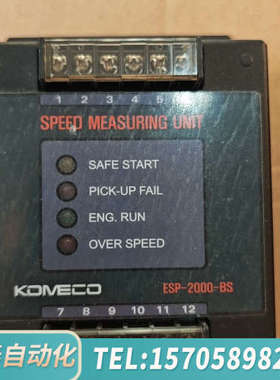 华泰ESP-2000-BS原厂件，可议价