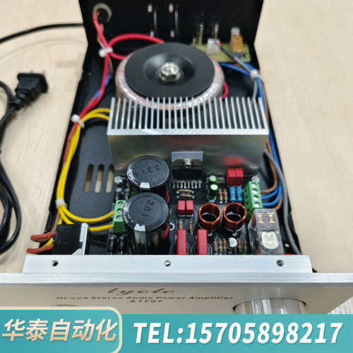 华泰LM4766功放机，双声道HIFi功放机,100瓦环牛，开关