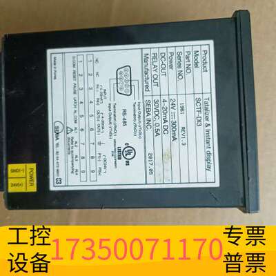 华泰SEBA信号隔离器SCTF-DI3，使用，议价
