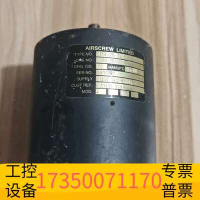 华泰AIRSCREW  LIMITED电机AIRSCREW议价