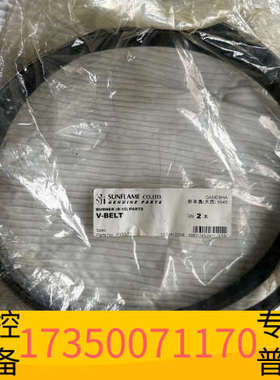 华泰Sunflame incinerator 焚烧炉V型皮带