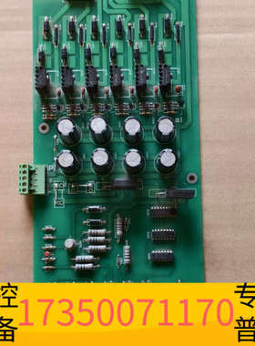 华泰主板 EU8.064.1031 FC12-2820 剪线