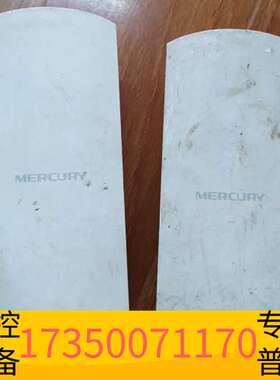 华泰水星无线网桥MWB505，5GHz无线网桥套装(5公里)，议价