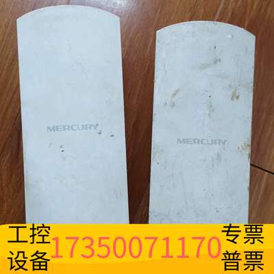 华泰水星无线网桥MWB505，5GHz无线网桥套装(5公里)，议价