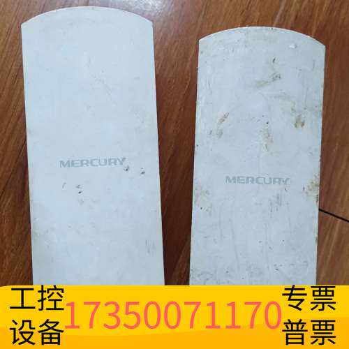 华泰水星无线网桥MWB505，5GHz无线网桥套装(5公里)，议价