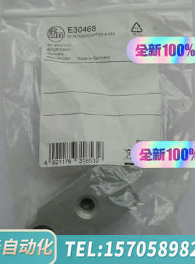 华泰 IFM E30468 安装适配器。项目剩