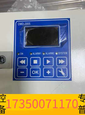 华泰DECKMA+OMD-2005油分浓度检测仪显示器