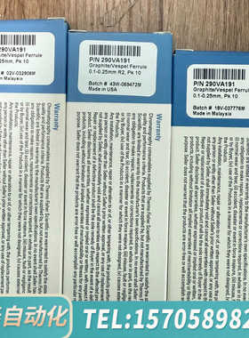 华泰290VA191赛默飞石墨垫