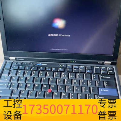 华泰thinkpadx220   i7处理器2640m高配