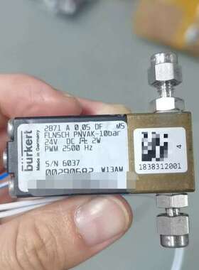 宝德电磁阀，burkert，2871.A.0.05.MSFL