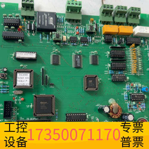 华泰特灵主板。ISL8300消防主机主板，。