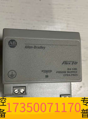 华泰1794-PS13, 1794-ASB, 1794-ADN,