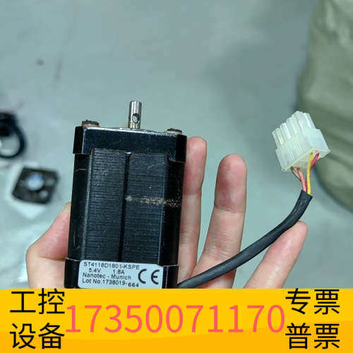 华泰步进电机，ST4118D1804-KSPE     5.4V