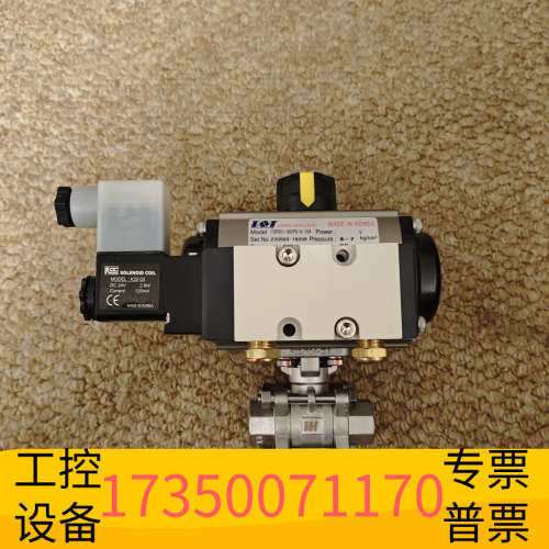 华泰TAVT气动阀门一整套，