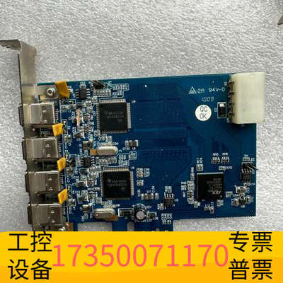 华泰IOIFWX2-PCIE10 REV1.1 1394A