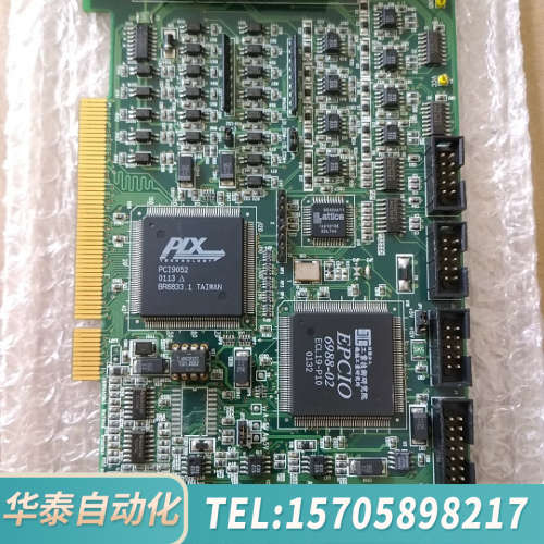 华泰EPCIO-4000/4005