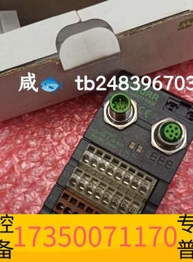 华泰56691 穆尔MURR，欢迎，