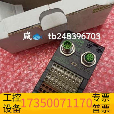 华泰56691 穆尔MURR，欢迎，