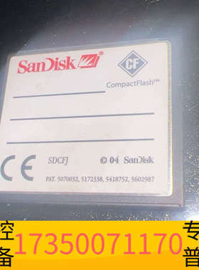 华泰D435-2DP控制内存卡+6AU1435-2AA00