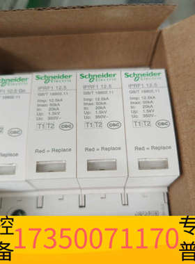 华泰A9L612600浪涌保护器