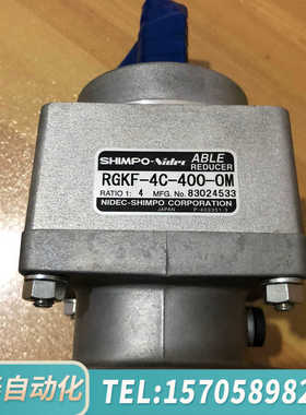 华泰SHIMPO减速机 RGKF-4C-400-OM 新