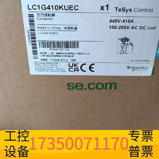 华泰交流接触器LC1G410KUEC2024年