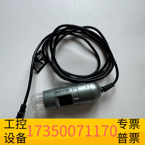 华泰台湾迪光Dino-Lite AM3113T数码显微镜，USB