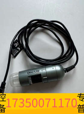 华泰台湾迪光Dino-Lite AM3113T数码显微镜，USB