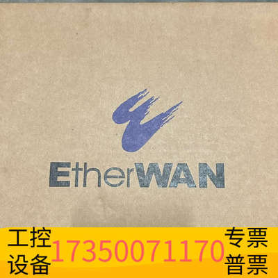 华泰EtherwAn EL900-A-M-1-A，带3