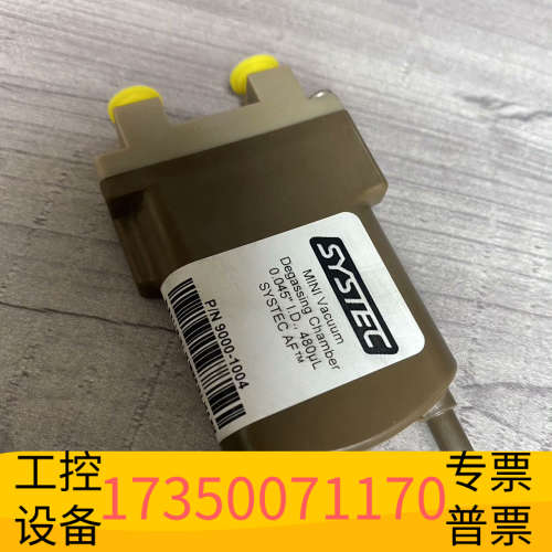 华泰SYSTEC迷你真空脱气脱气槽脱气腔，货号：9000-