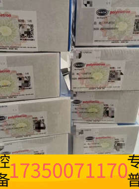 华泰哈希NPW160 P8P9泵管，，货号125B724