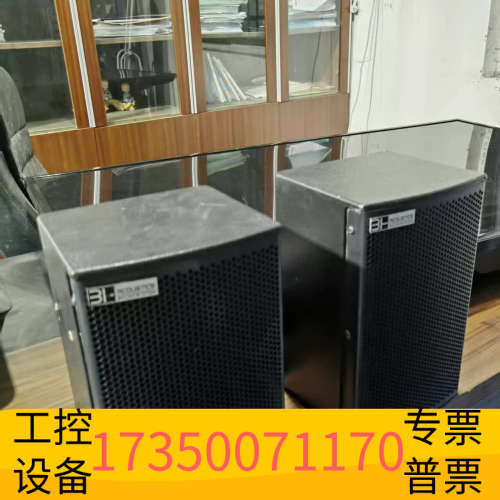 华泰英国BH二分频小音箱，6.5寸低音，新，烤漆箱，用料扎实